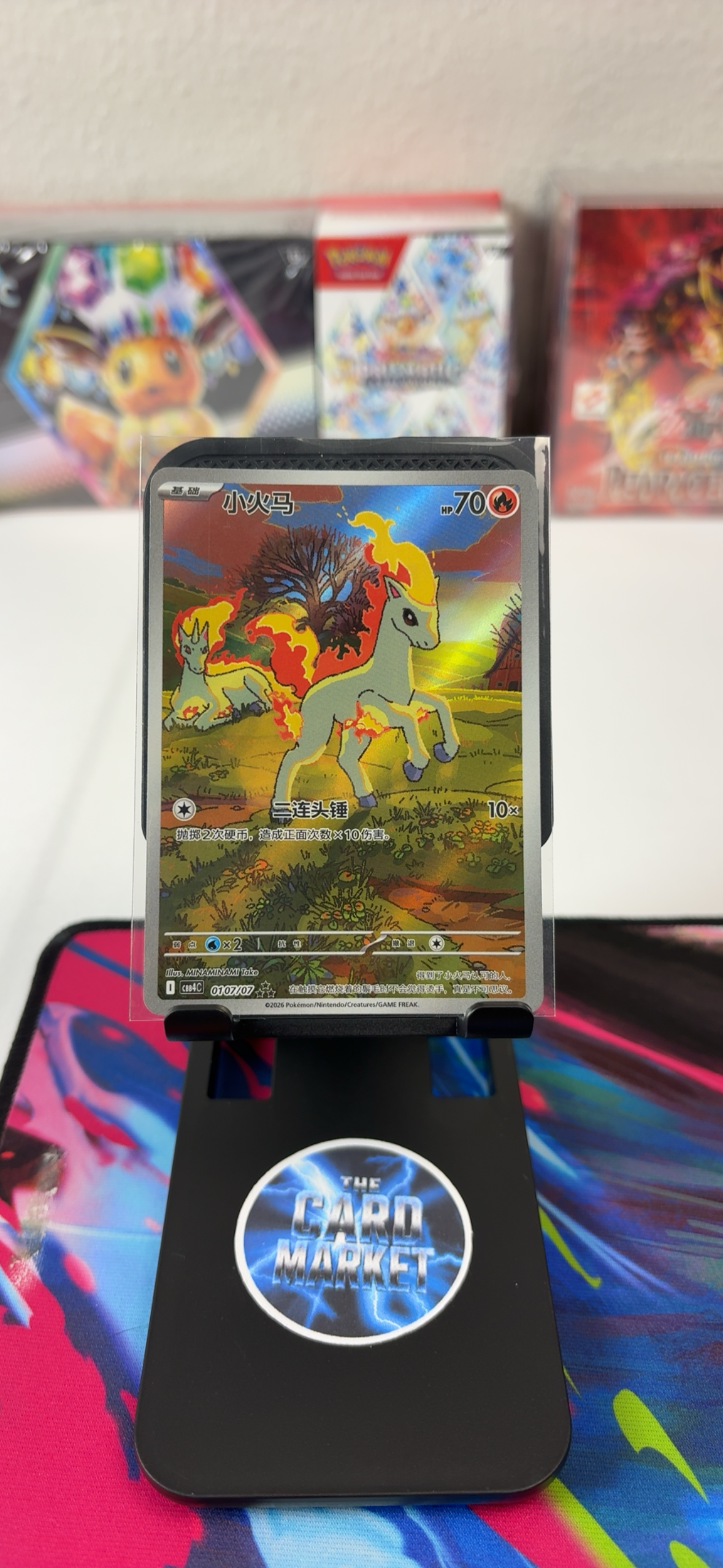 Ponyta Chinese Exclusive
