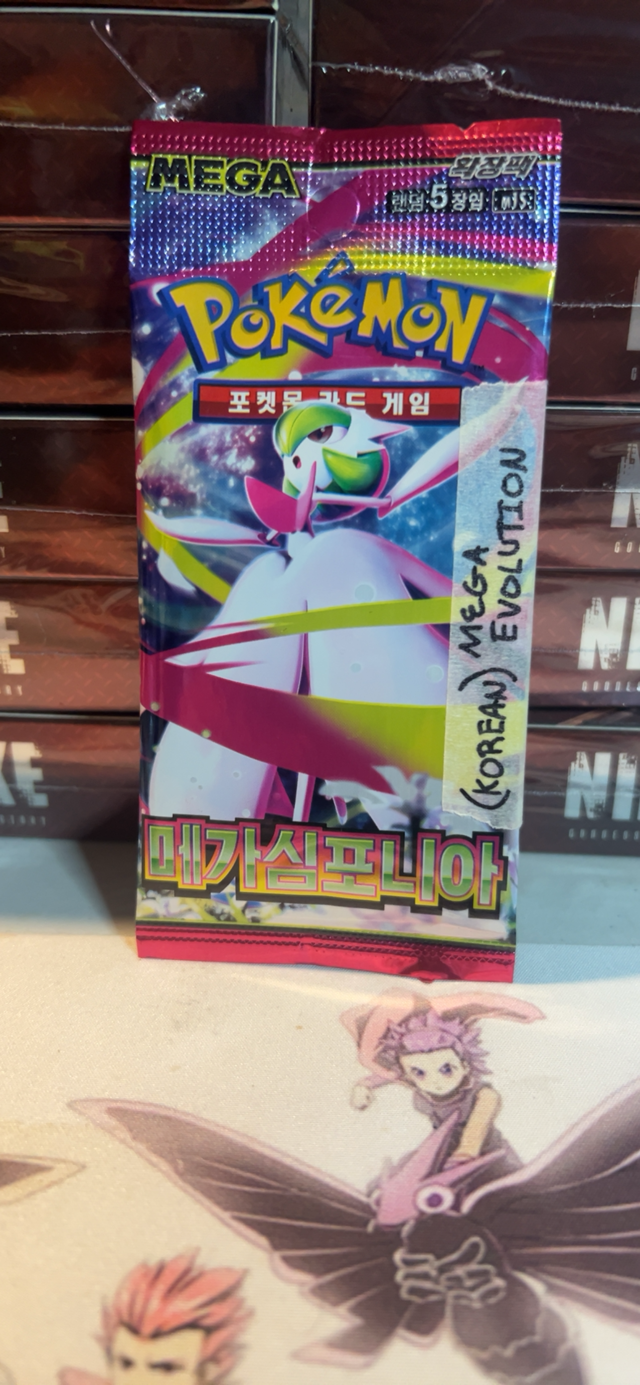 Pokémon: Mega Evolution (Korean)