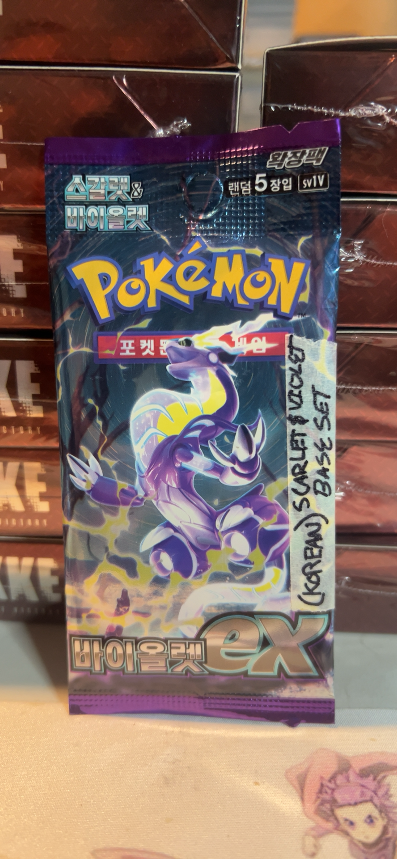 Pokémon: Scarlet & Violet Base Set (Korean)