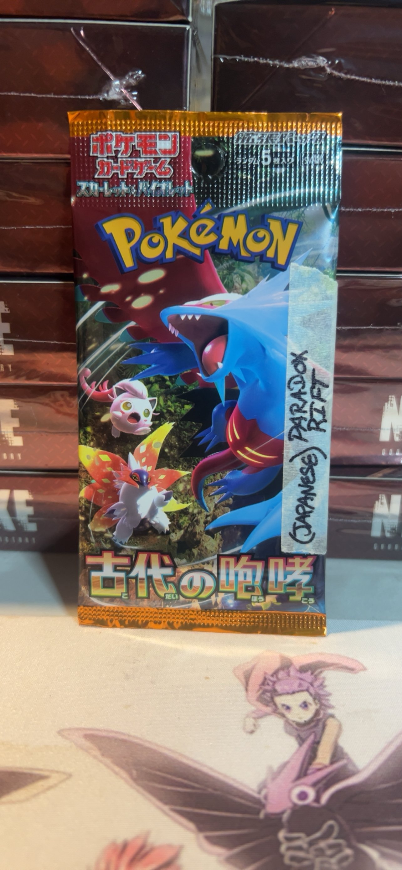 Pokémon: Paradox Rift (Japanese)