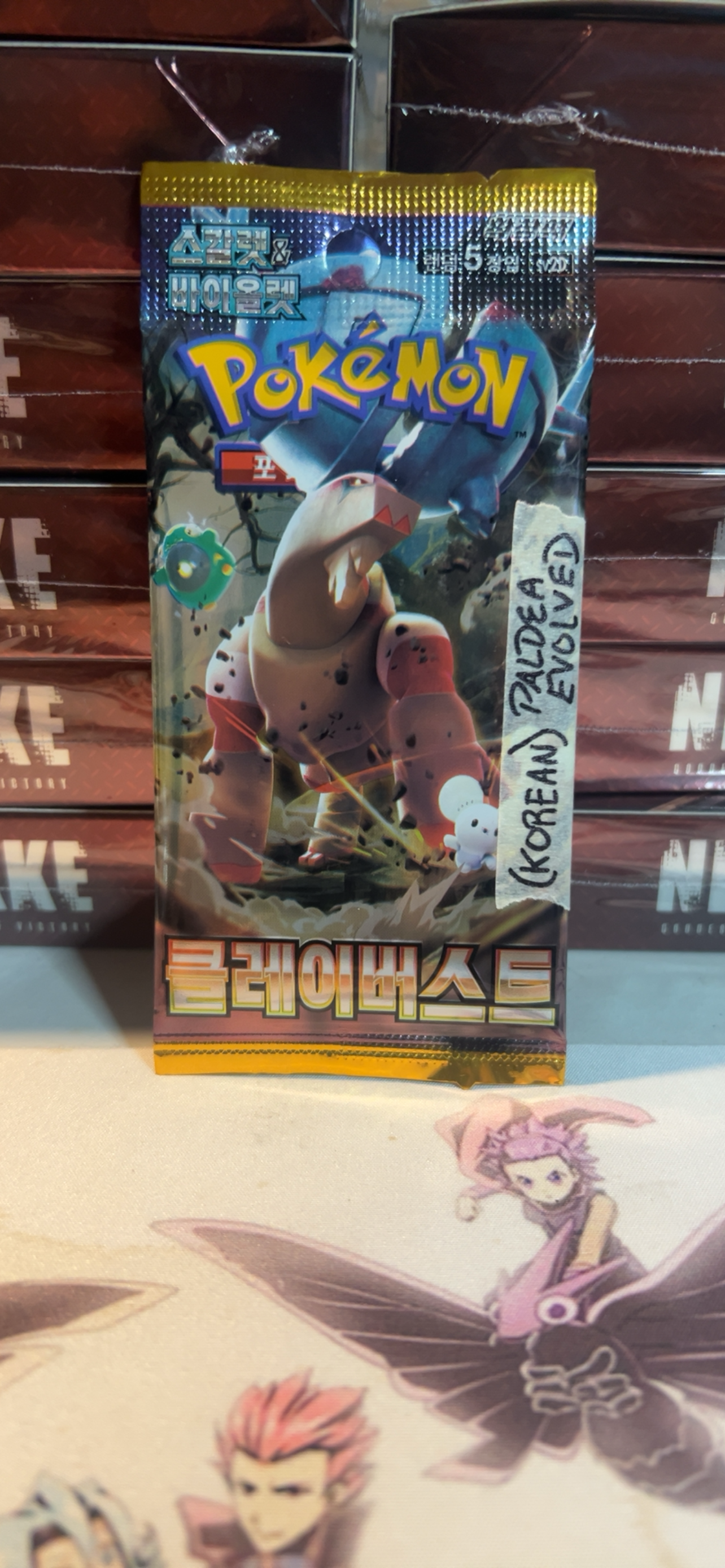 Pokémon: Paldea Evolved (Korean)