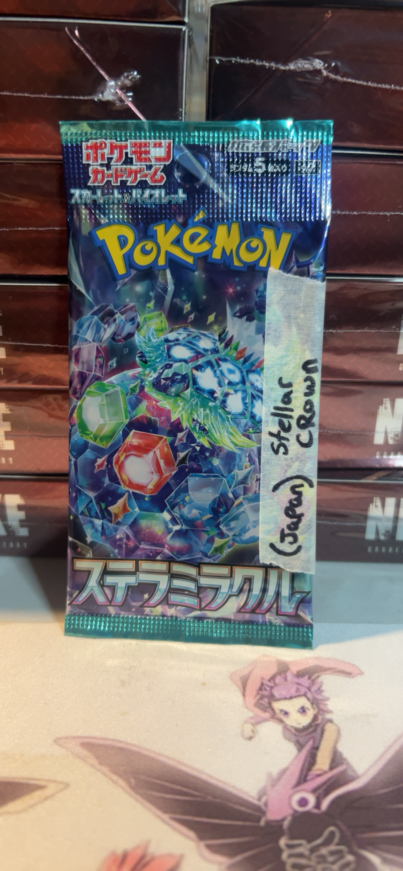 Pokémon: Stellar Crown (Japanese)