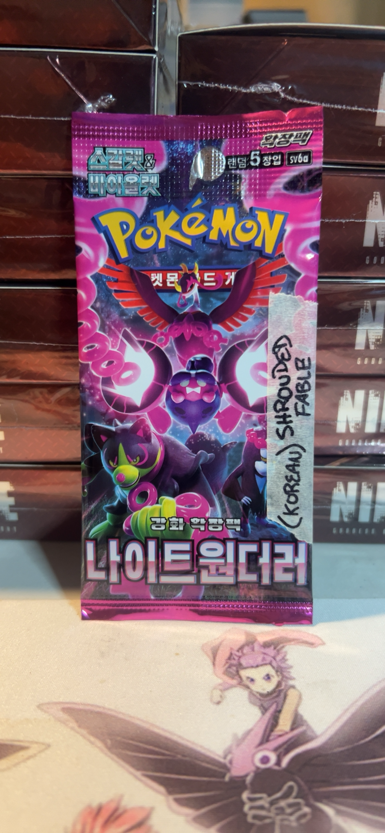 Pokémon: Shrouded Fable (Korean)