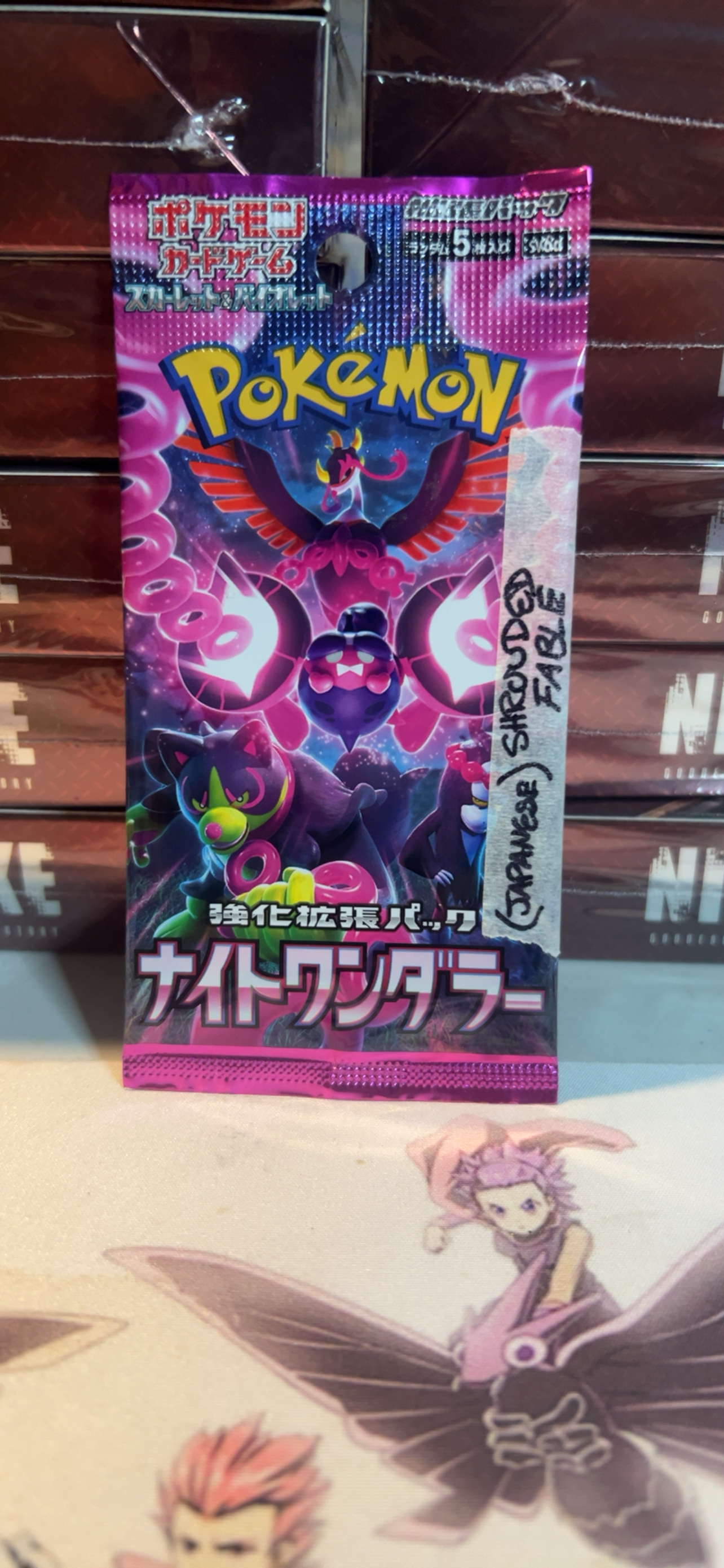 Pokémon: Shrouded Fable (Japanese)