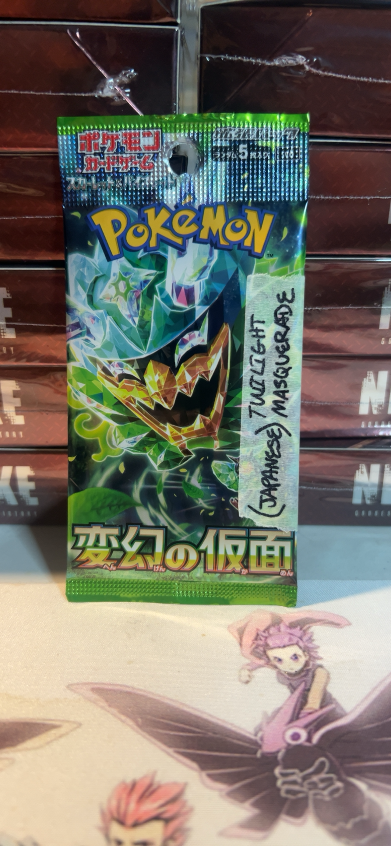 Pokémon: Twilight Masquerade (Japanese)