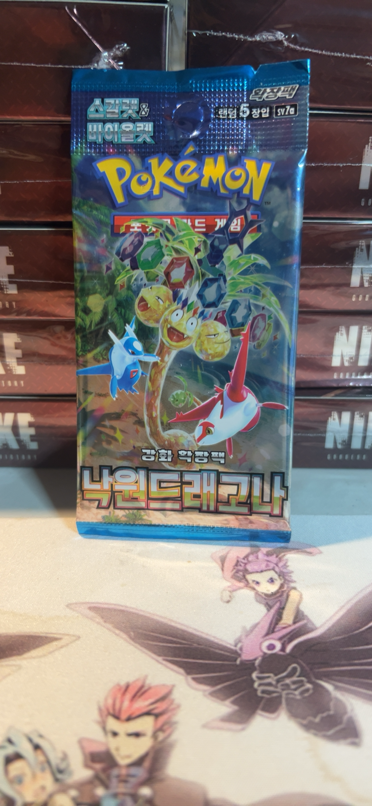 Pokémon: Surging Sparks (Korean)