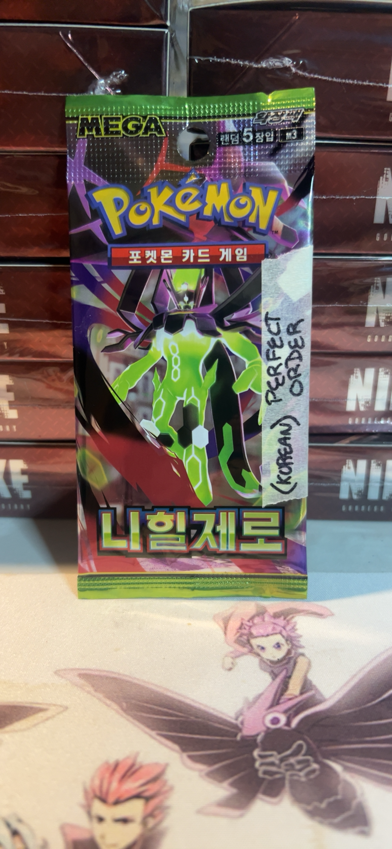 Pokémon: Perfect Order (Korean)