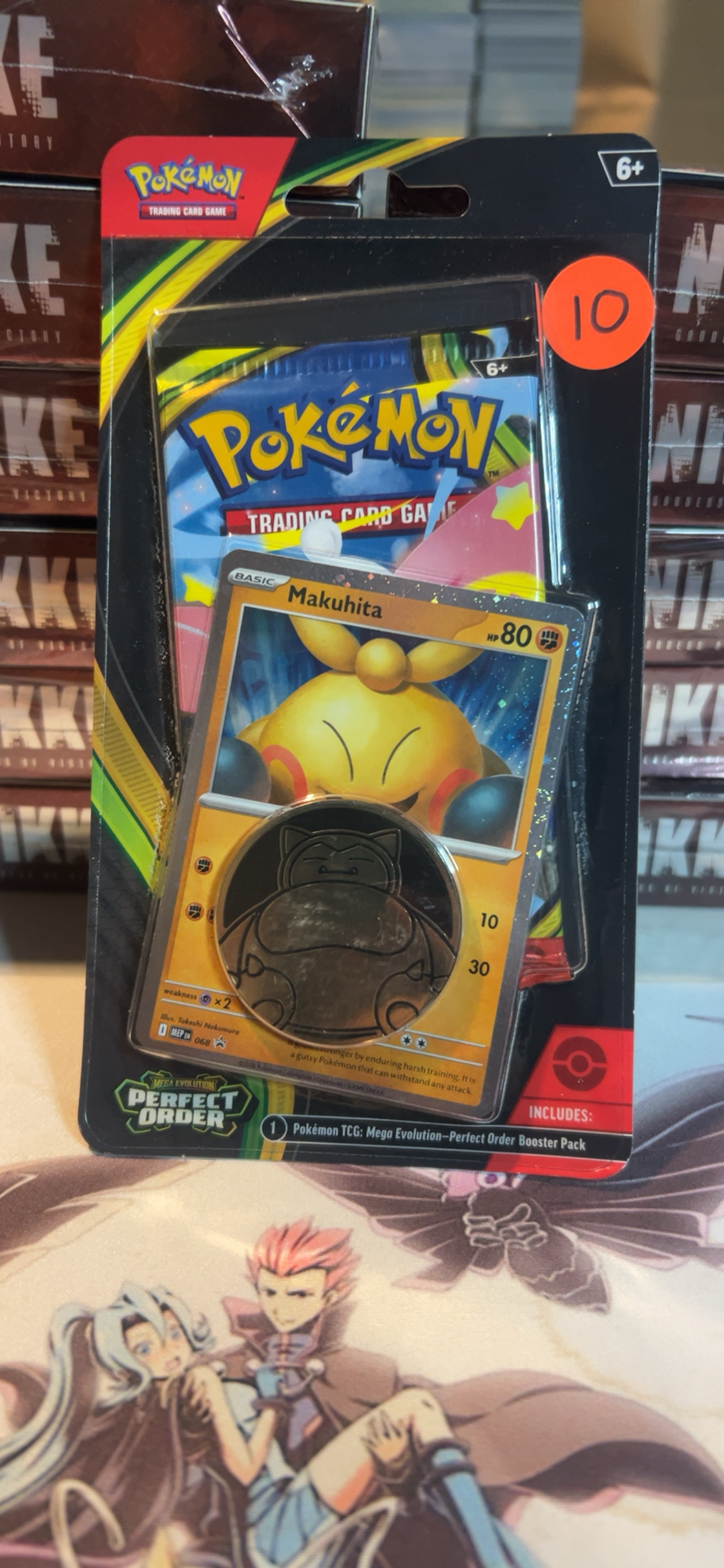 Pokémon: Perfect Order Check Lane Blister