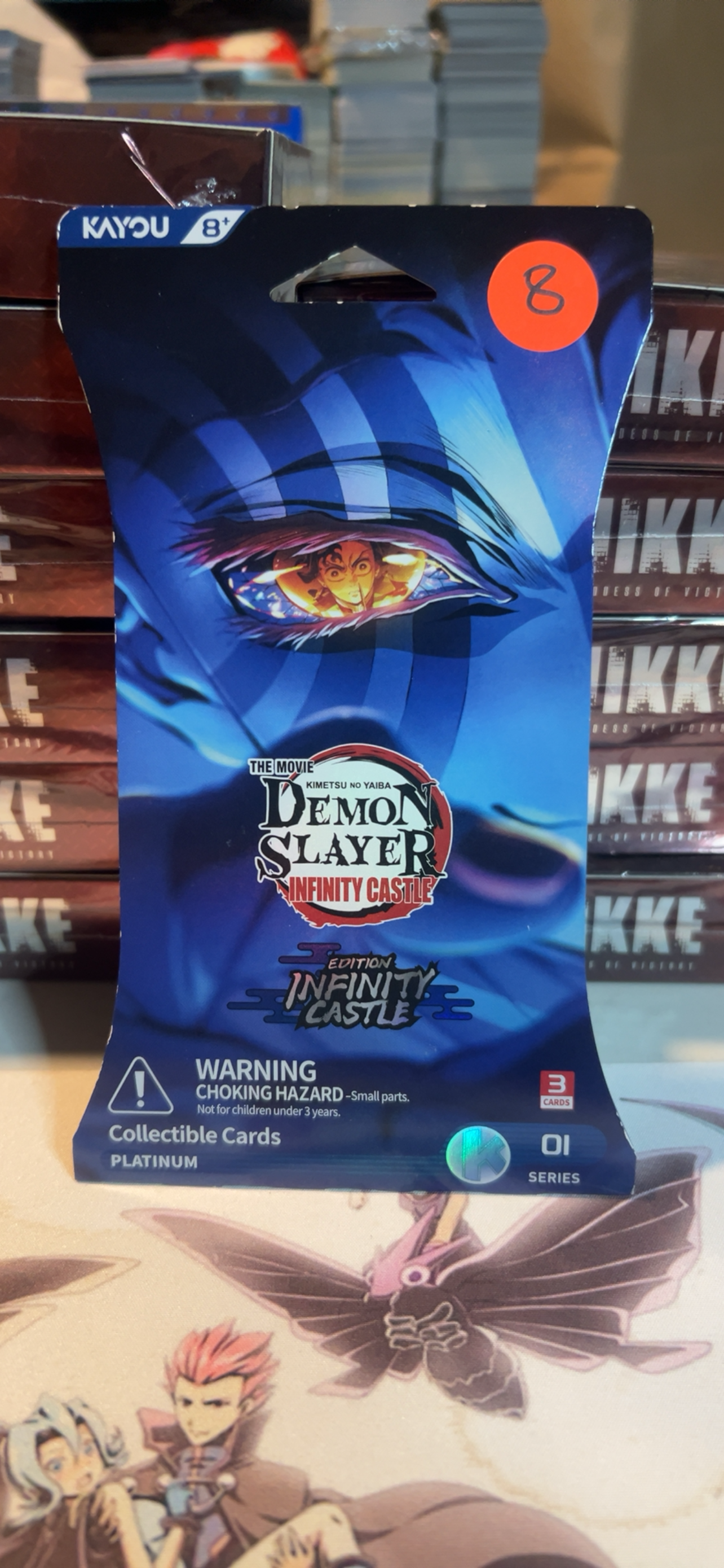 Demon Slayer: The Movie Infinity Castle